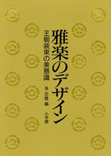 島津忠麿