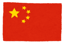 China