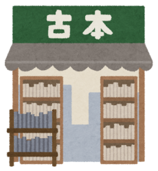 book_furuhonya_honya