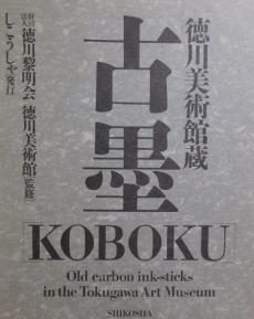 koboku-shikousha-230x2891