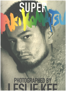 レスリー･キーの写真集のイメージ