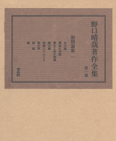 手技療法技術書のイメージ