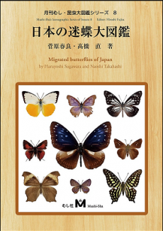 さまざまな図鑑のイメージ